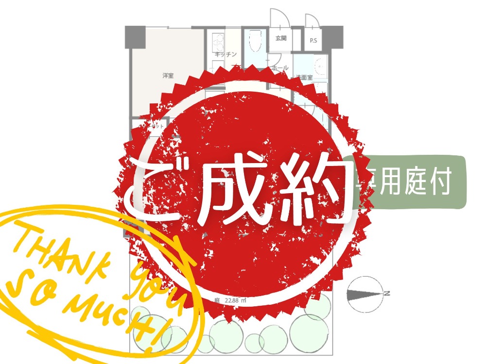 リバティーヒルズ橋本南